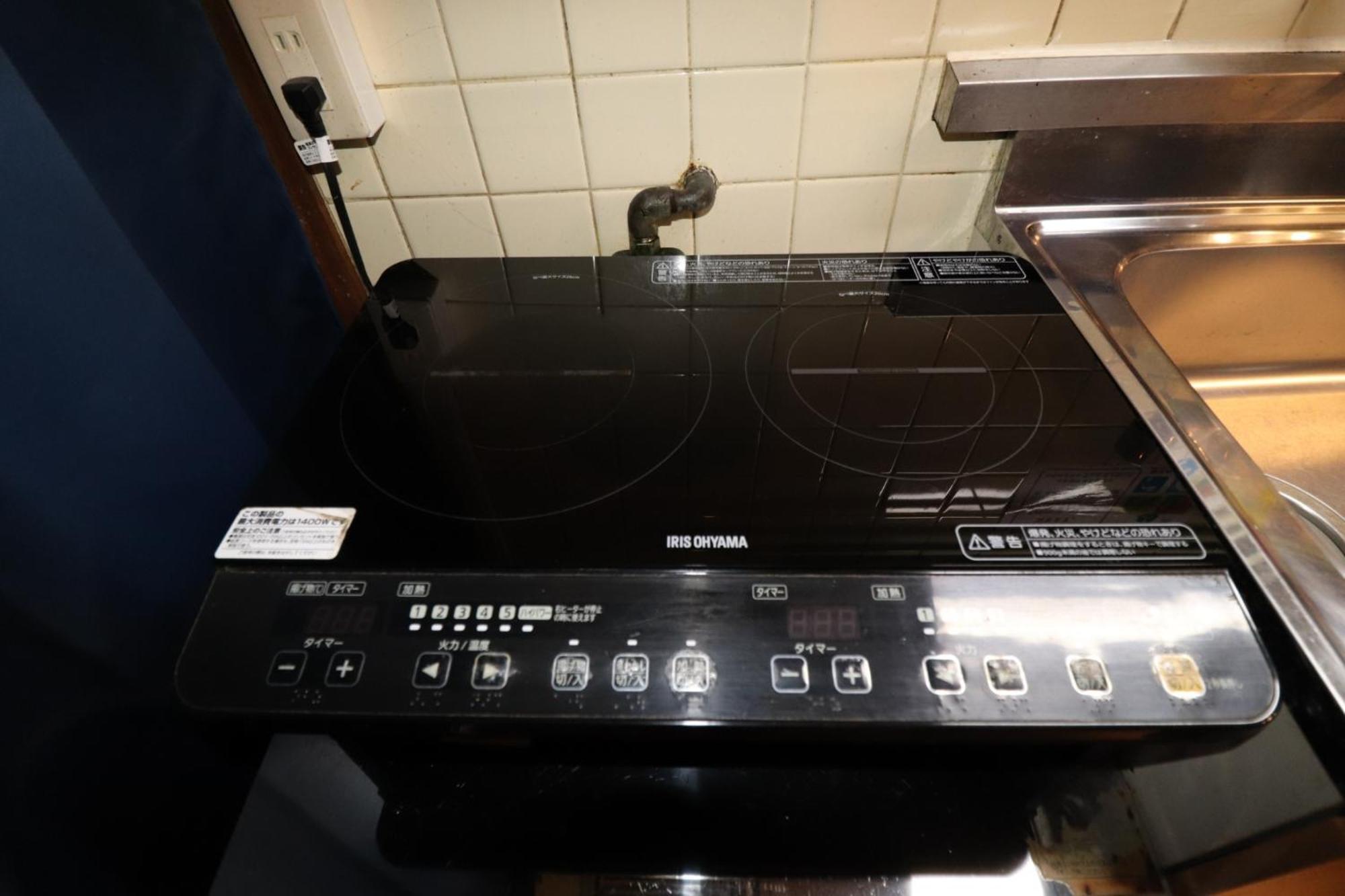 Appartement Sankopoyuu Nippombashi *